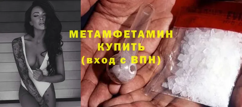 Наркота Светлоград Cocaine  ТГК  ГАШ  Канабис  Мефедрон  СОЛЬ 