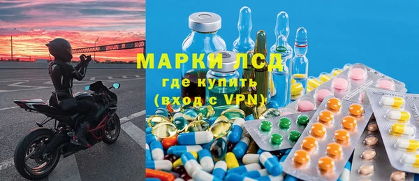 mdma Богданович