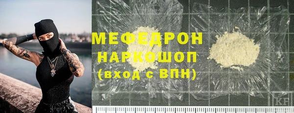 mdma Богданович