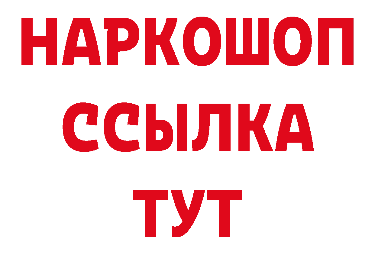 ЭКСТАЗИ 280мг зеркало это мега Светлоград