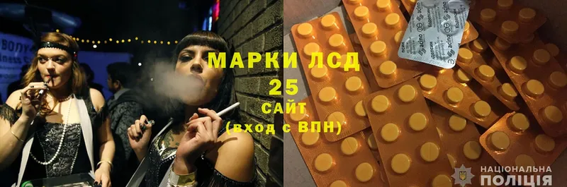 ЛСД экстази ecstasy  купить  сайты  ссылка на мегу ссылка  Светлоград 